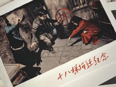 -明日世界密室轰趴·剧本桌游·箭馆团建(国贸店)