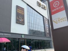 -兰岛广场(白沙路店)