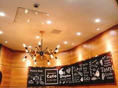 -CoCo都可(金狮店)