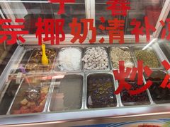 -于春正宗椰奶清补凉炒冰