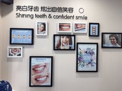 -精德口腔·种植修复·儿牙中心(财富中心店)