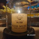 不二酒馆适合闺蜜👭朋友一起聚会娱乐的不二之选[调皮]