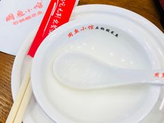 -周鱼小馆石锅酸菜鱼(活力汇店)