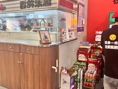 -许哥东北烧烤·铁丳烤串·宫后夹肉(繁花中心店)