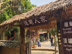 -一寨两国风景区