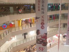 -光启城时尚购物中心