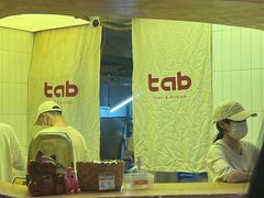 -tab(天河南店)