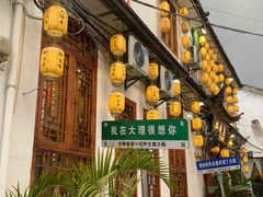 -大理董·董家小厨野生菌火锅(古城旗舰店)