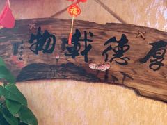 -莱仪堂艾灸经络养生馆(武威东路店)