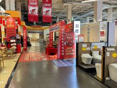 -百安居装修建材卖场(泰然店)