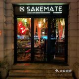 最夯料理新风潮SAKEMATE｜当和风遇上秘鲁魔幻写实
