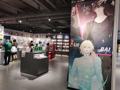 -漫库(北京王府井银泰in88店)