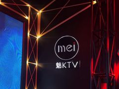 -魅KTV·AI辅唱(簋街店)