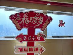 -龙塔