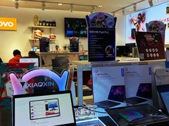 -太平洋数码广场