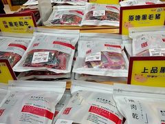 -Pastelaria Koi Kei(威尼斯人K12店)