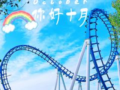 -芜湖方特东方神画