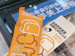 -凯德广场(武胜路店)