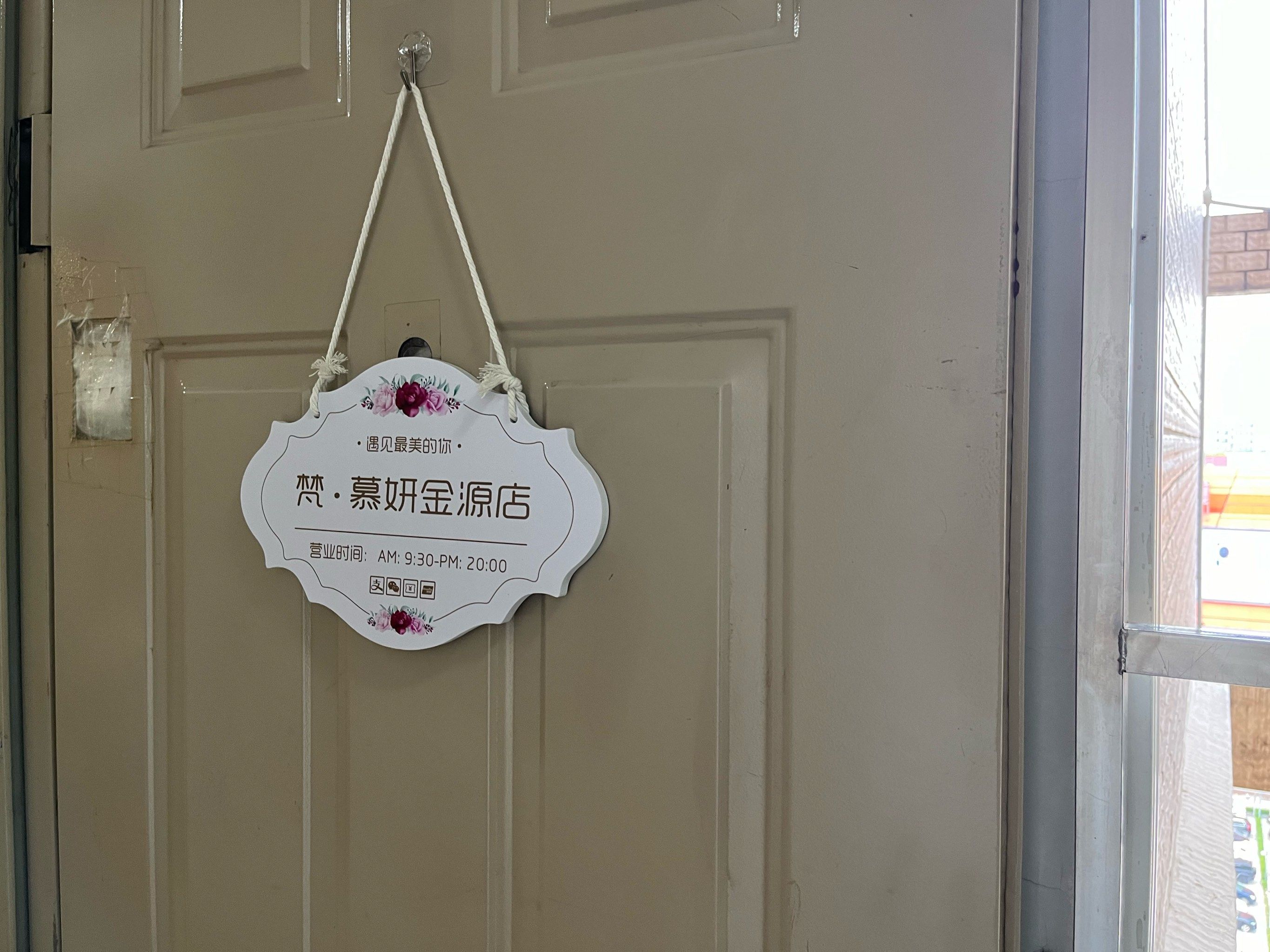 专业护理满分感受
