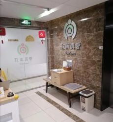 点击看大图 -敦南真爱月子会所(黄埔店)