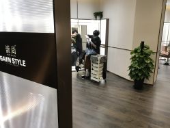 -崇尚GAVIN STYLE臻选