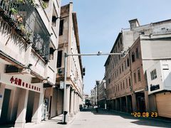 -非遗·爱西干面(小公园总店)