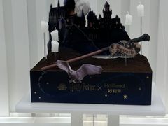 -好利来(青年宫店)