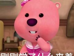 -缘久缘米粉(新街口店)