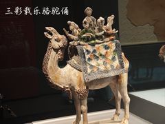 -陕西历史博物馆