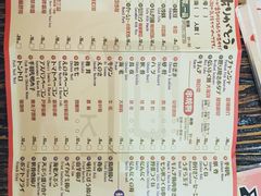 菜单-平成屋· Late Night 食堂(四川北路店)