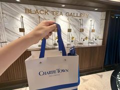 -CHARLIETOWN红茶公司(南京万象天地店)