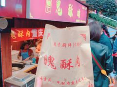 门面-八一好吃街·高品美食广场