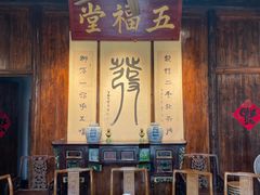 -温汤发糕(温汤店)