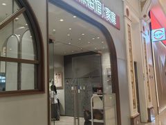 -海马体照相馆(上海月星环球港店)