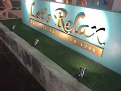 -Let's Relax Spa(Phuket 3rd Street)
