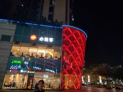 -深圳龙华星河COCO City(民治店)