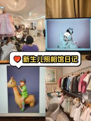 -倾城宝贝儿童摄影(广州天河店)