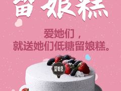 -兴龙广缘超市(奥体中心店)