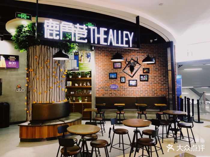 鹿角巷the alley(湖滨银泰店)--环境图片-杭州美食-大众点评网