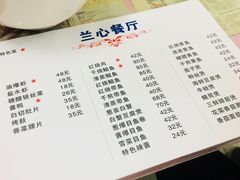 -蘭心餐厅(进贤路店)