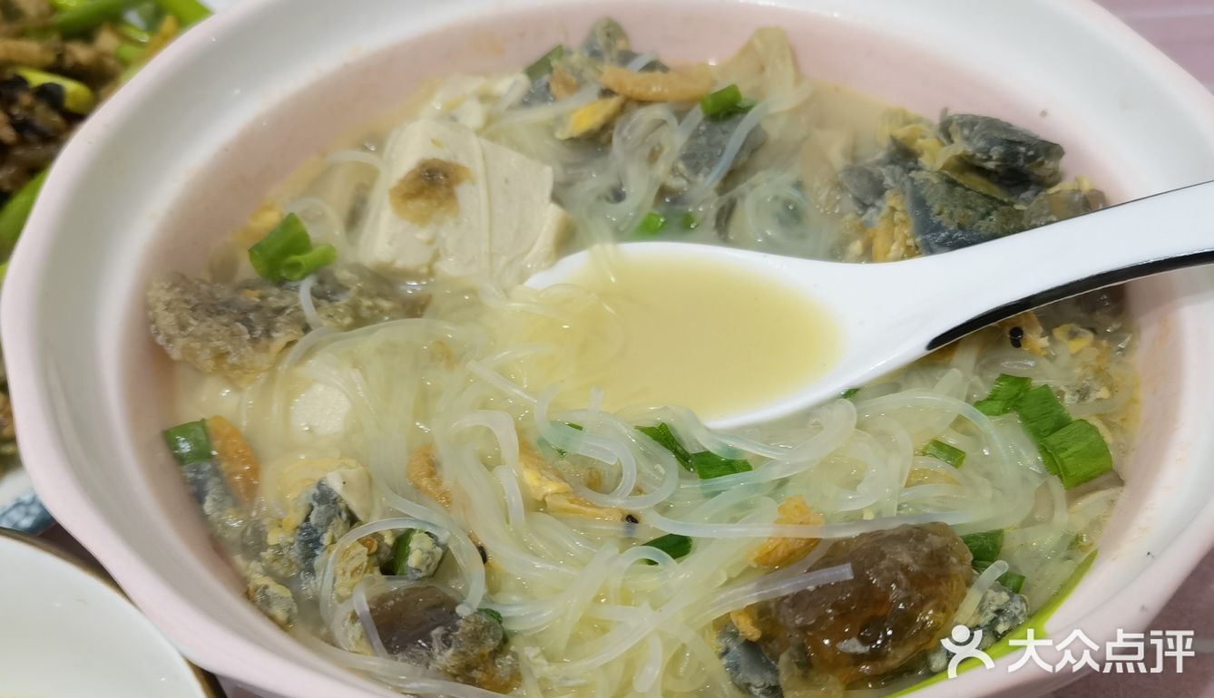 皮蛋粉丝汤