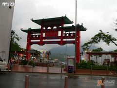 牌坊-鲤鱼门海鲜街