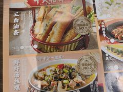 -锡和无锡菜(景丽苑店)