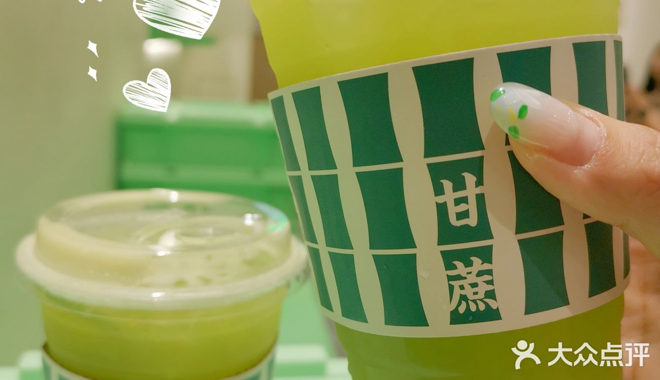 杯杯鲜榨的蔗汁鲜果茶，太好喝了吧！