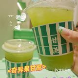 杯杯鲜榨的蔗汁鲜果茶，太好喝了吧！