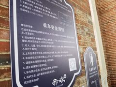 -赤坎·广东华侨国际旅游度假区