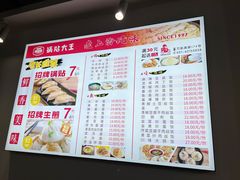 -黄阿姨锅贴大王(万航渡路店)