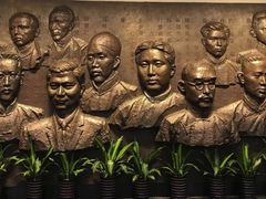 -中共一大纪念馆