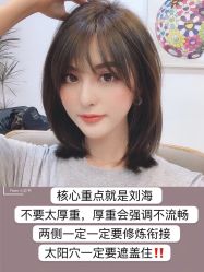 -OnHair造型
