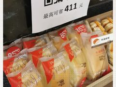 -85度C(南京丹凤街店)